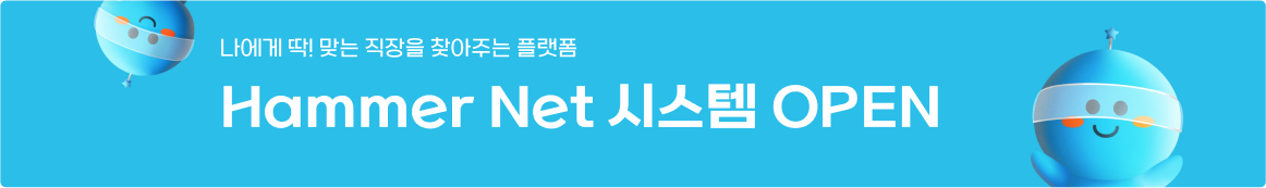 main-ad_banner